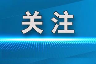 周三荷兰女足vs德国女足，争夺奥运会女足欧洲区最后一个名额